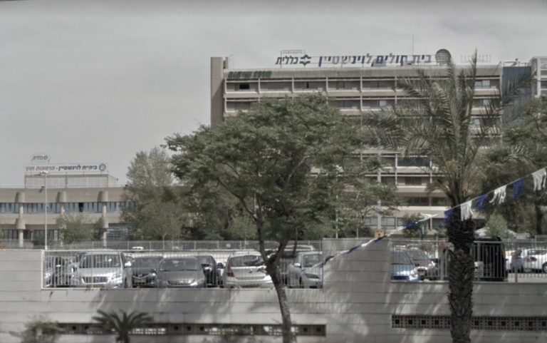 בית חולים המתמחה בשיקום אחרי פגיעה מוחית