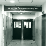 תביעות נזיקין