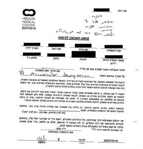 גזיר הנייר