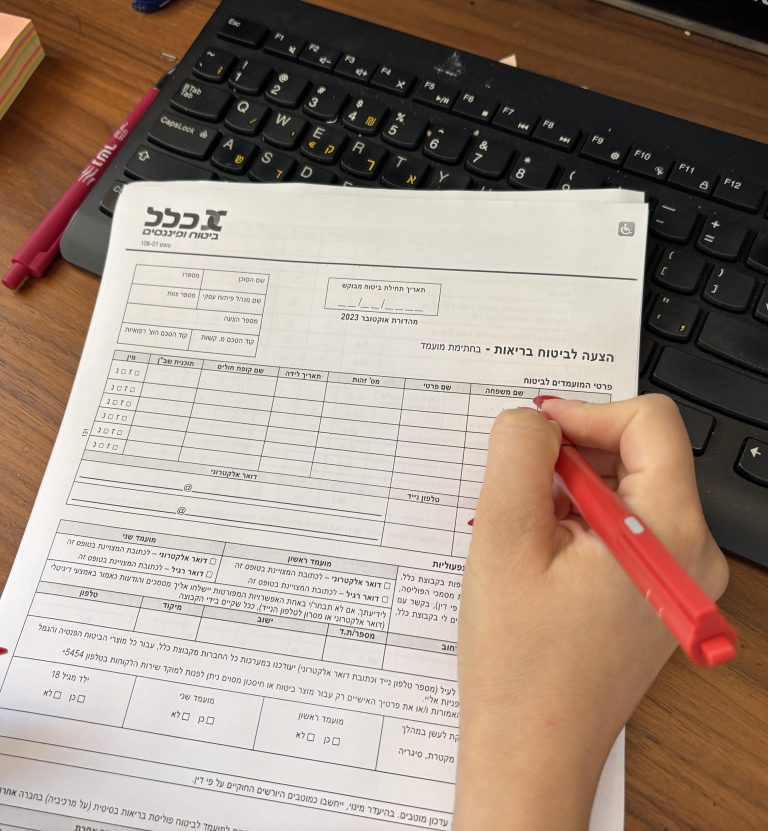 חובת הגילוי היזום